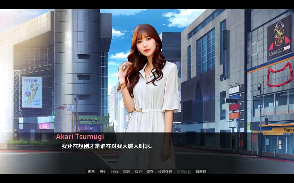 游戏截图6